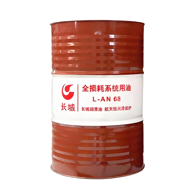 宁江长城全损耗系统用油